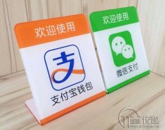 微信还款要收费了，难道就不怕用户被支付宝抢走吗？